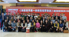 �������ǲ�(�й���)�ٷ���վ