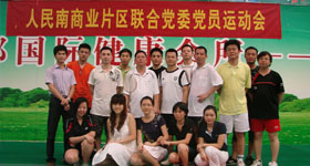 �������ǲ�(�й���)�ٷ���վ