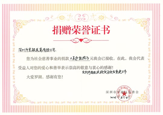 �������ǲ���(�й���)���Ź���ҽҩ